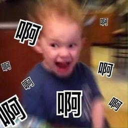 娱乐吃瓜酱最后小孩表情,萌化人心瞬间