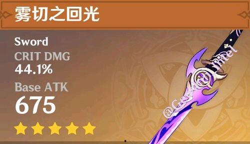 原神稻妻爆料视频大全集,揭秘神秘岛屿的奇幻之旅  第2张