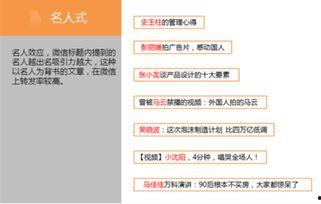 大爆料新闻标题是什么,震惊内幕，真相即将揭晓！