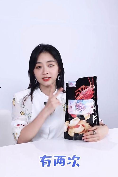 谭松韵爆料最新视频大全,揭秘娱乐圈幕后真相 第2张 谭松韵爆料最新视频大全,揭秘娱乐圈幕后真相 第2张