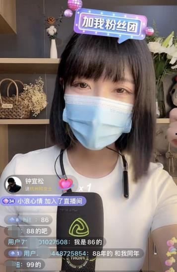 吃瓜网红戴口罩  第3张