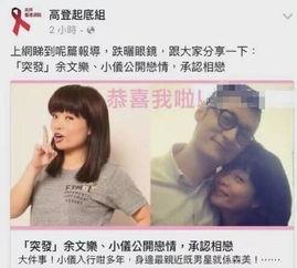 成都娱乐今日爆料新闻,明星动向大揭秘，幕后故事全曝光